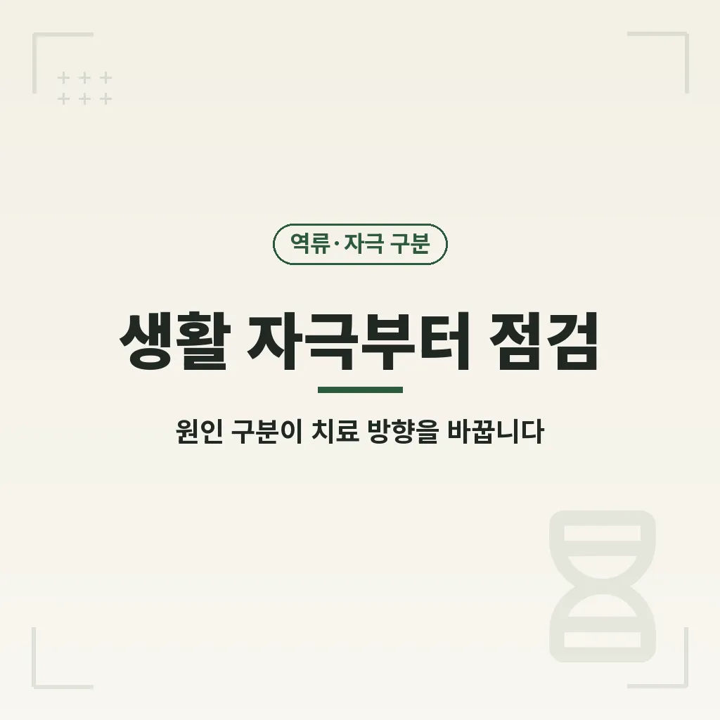 Q&A 이미지