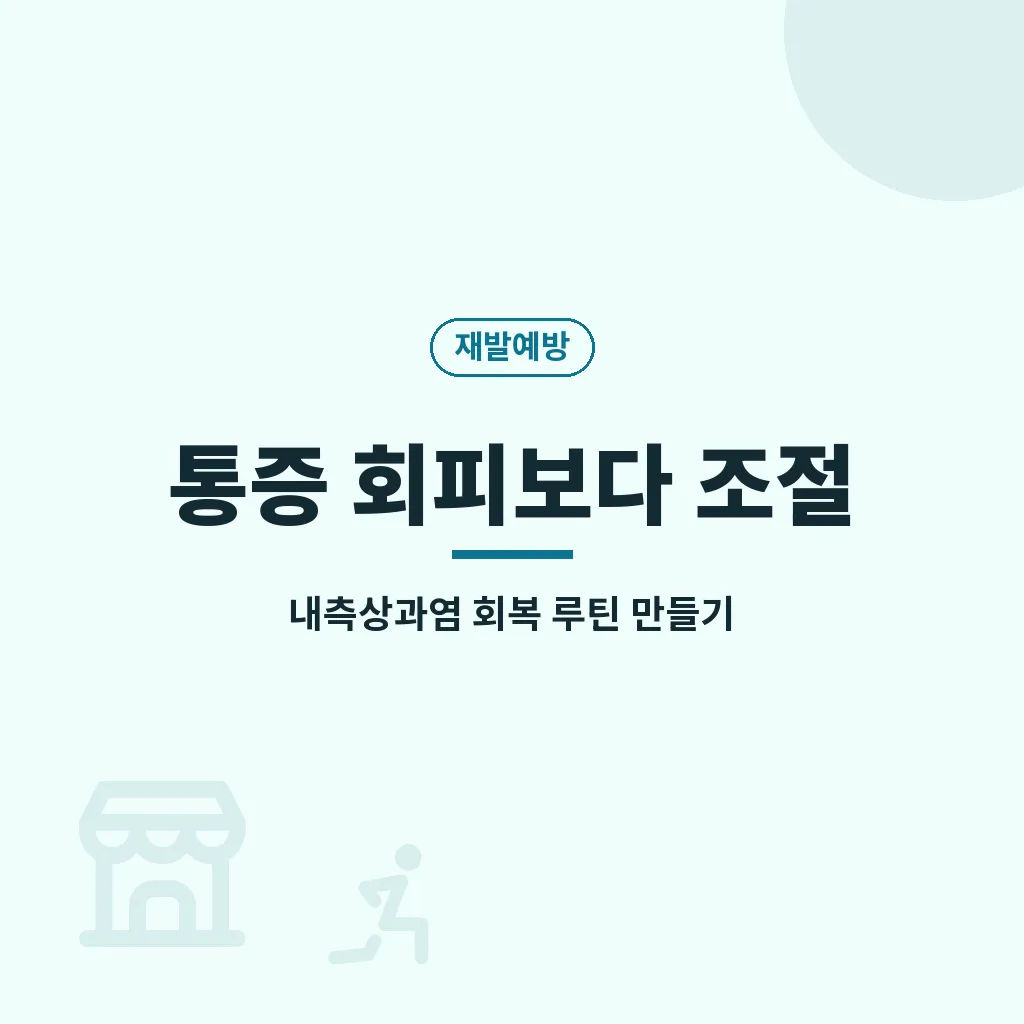 Q&A 이미지