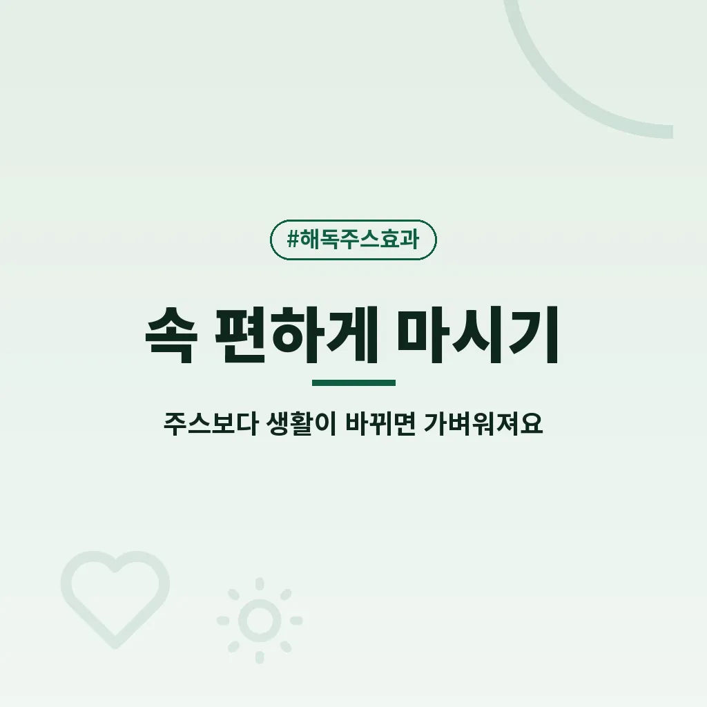 자주 묻는 질문 이미지