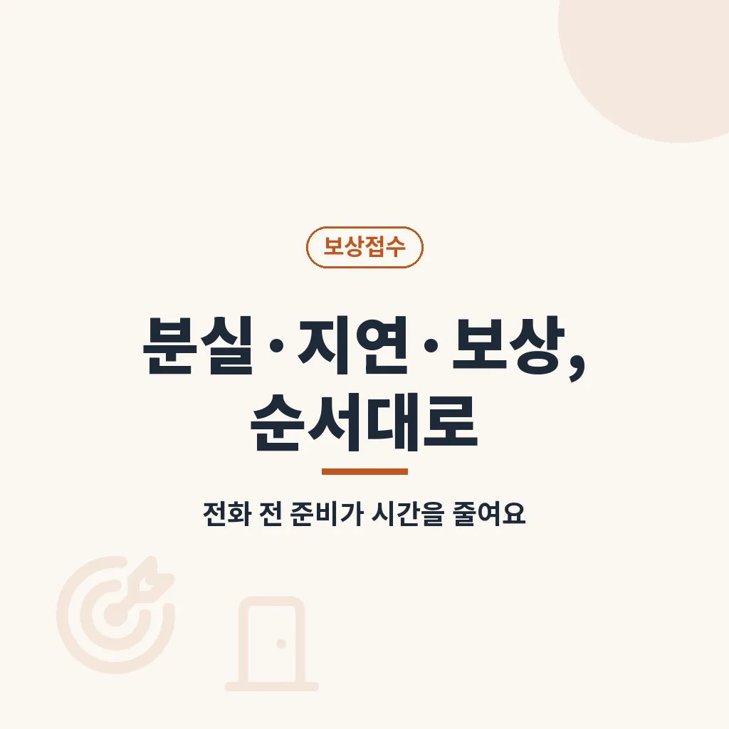 Q&A 이미지