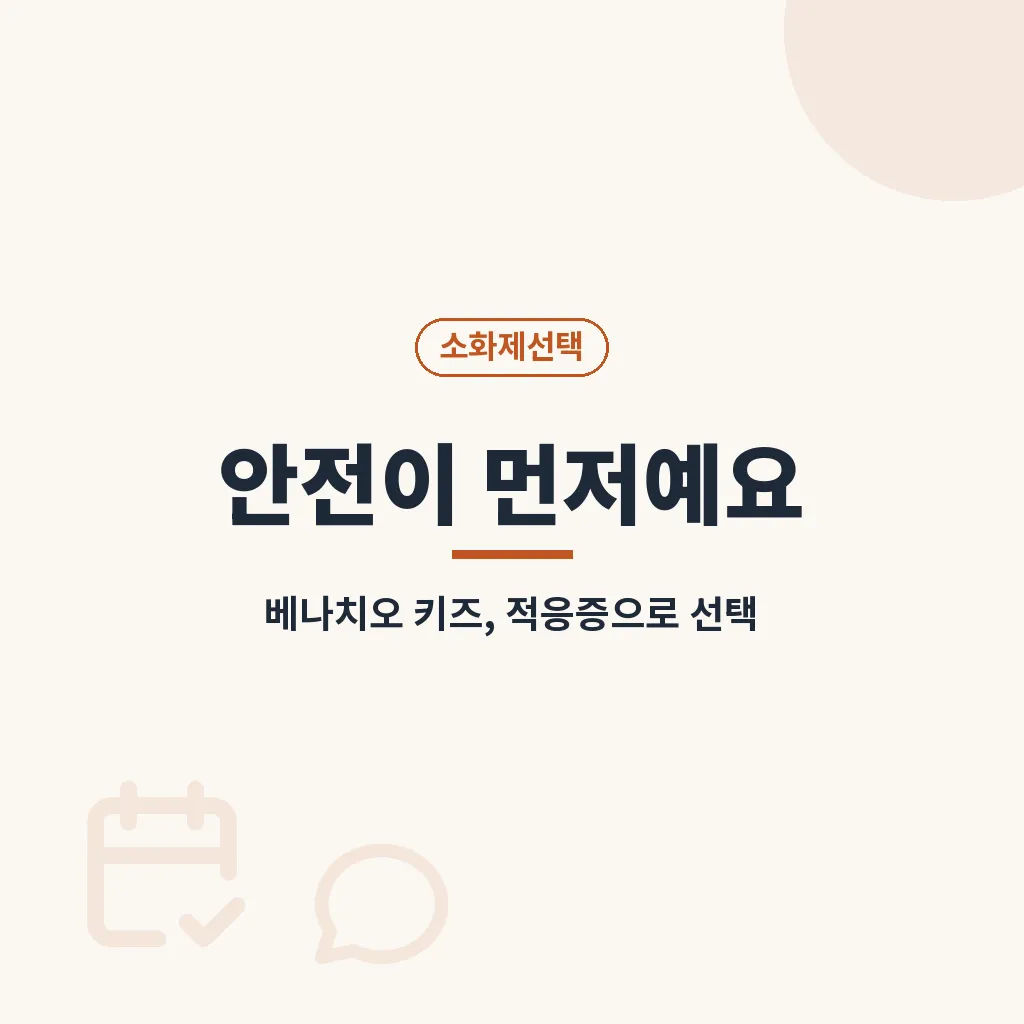 핵심요약 이미지