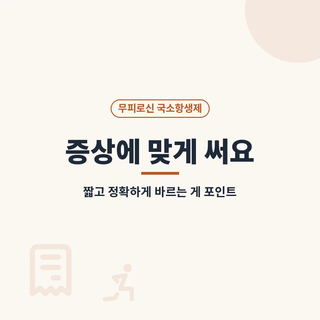 자주 묻는 질문 이미지