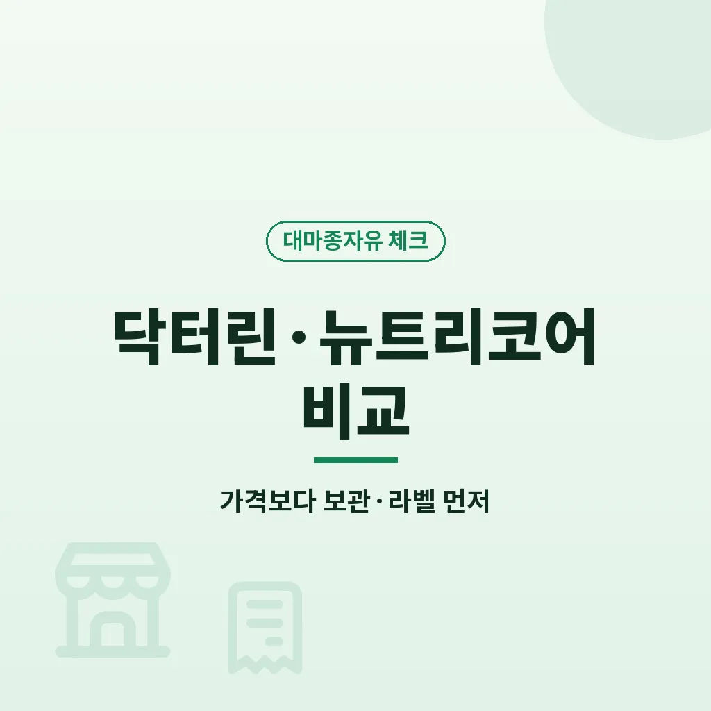 핵심요약 이미지
