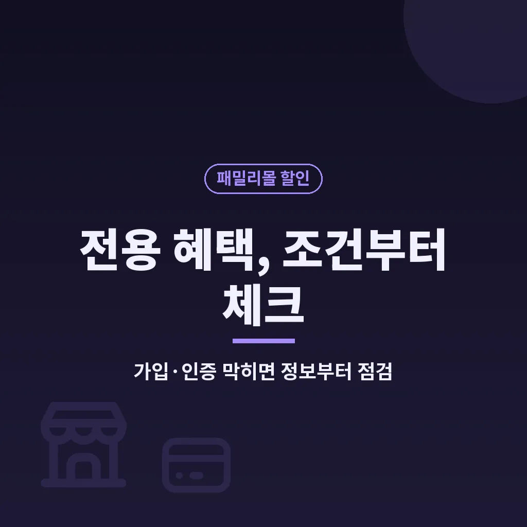 한계와 주의사항 이미지
