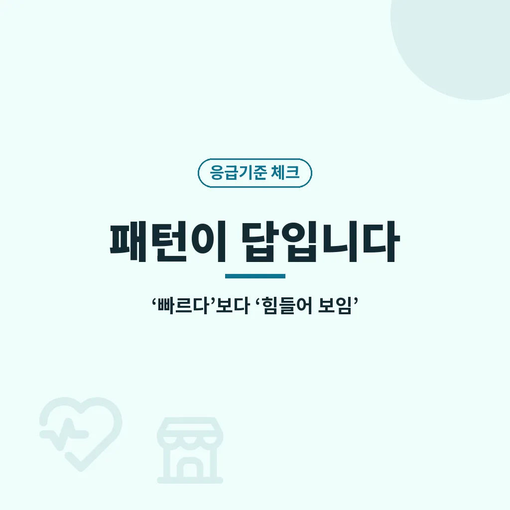 핵심요약 이미지