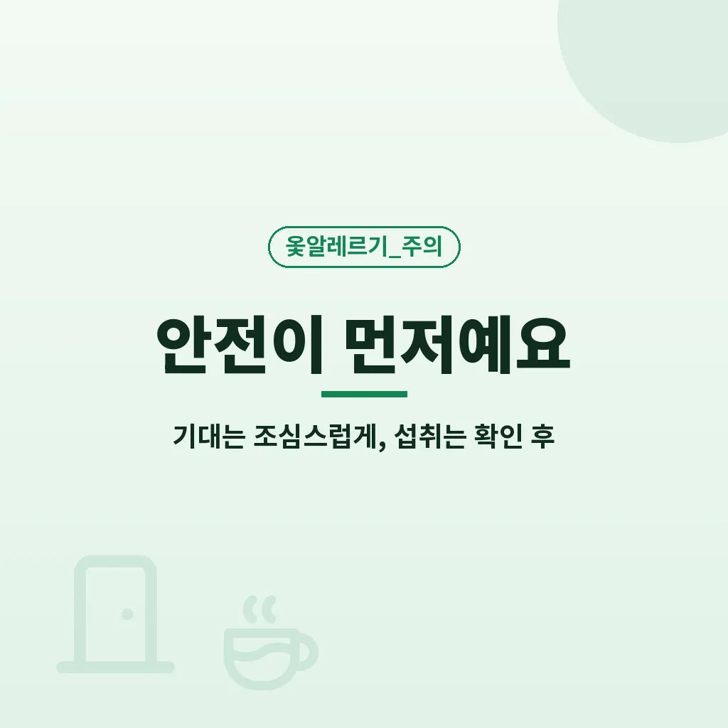 핵심요약 이미지
