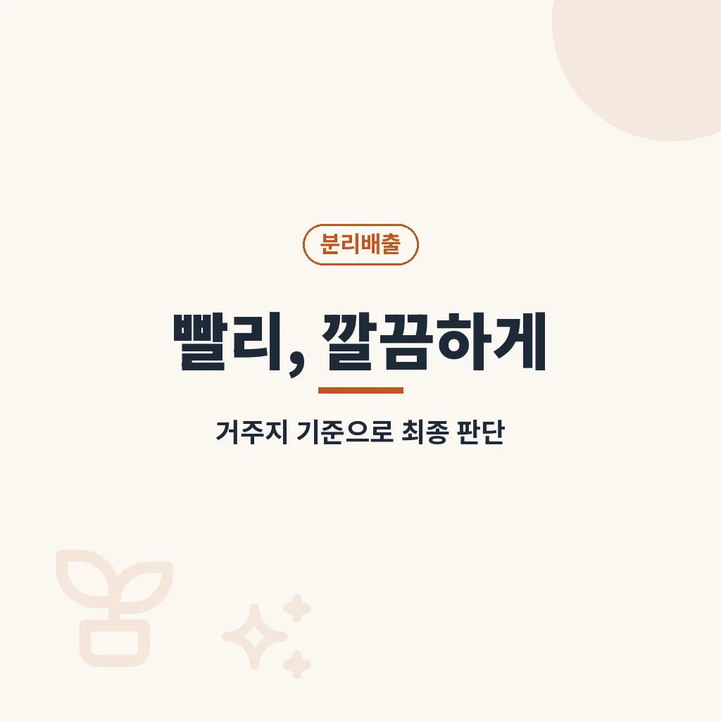 핵심요약 이미지