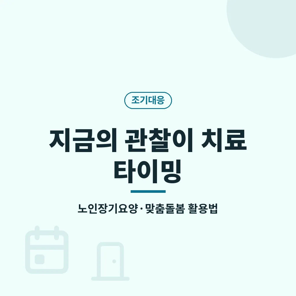자주 묻는 질문 이미지