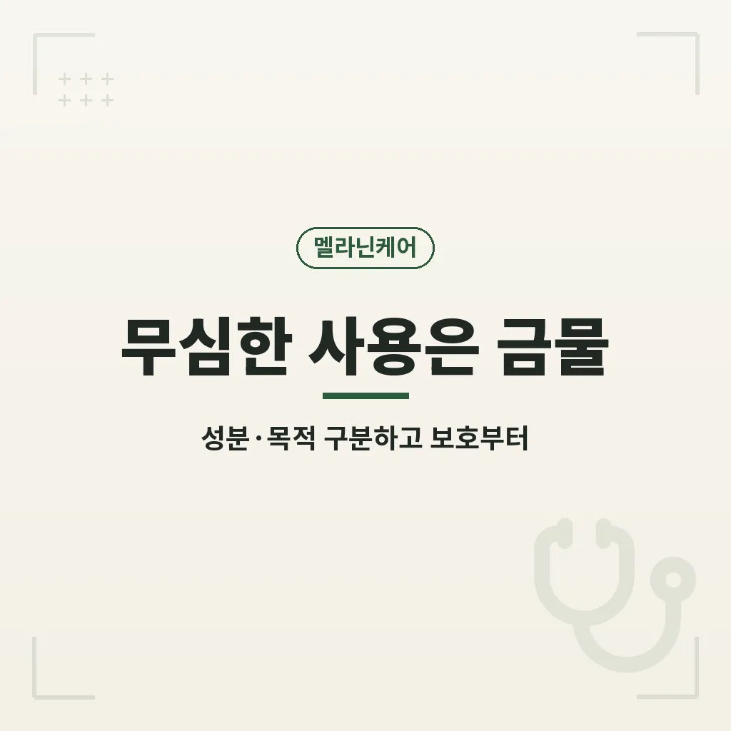 핵심요약 이미지