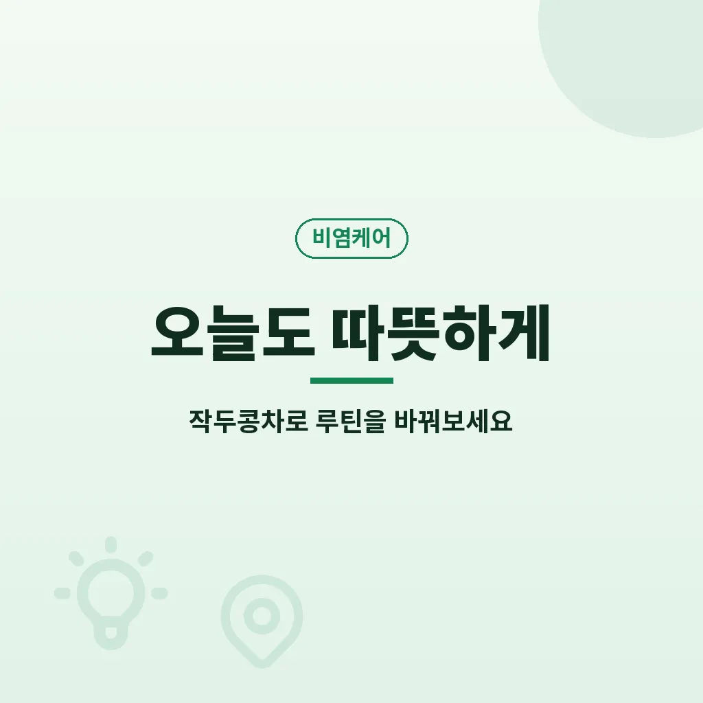 핵심요약 이미지
