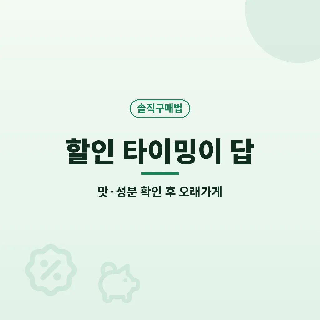 핵심요약 이미지