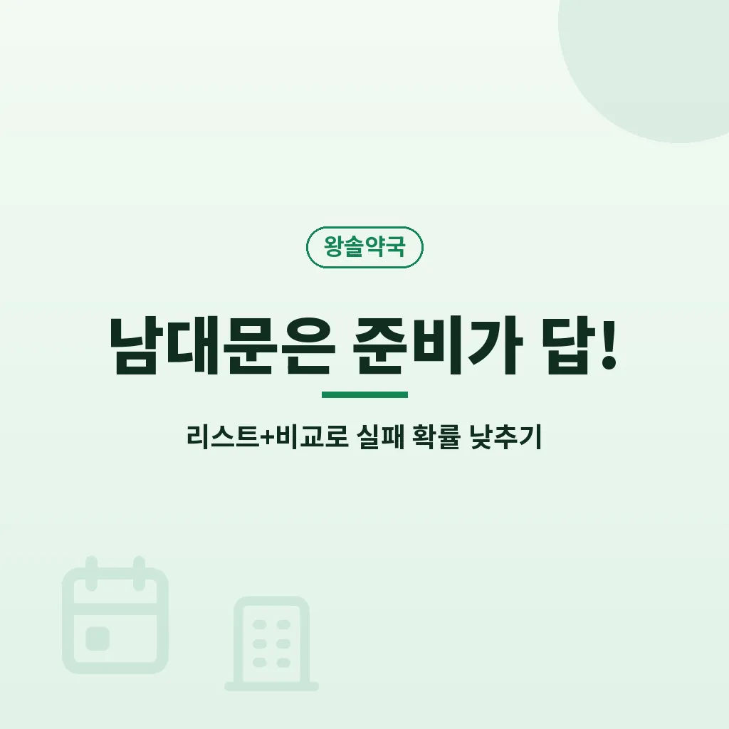 핵심요약 이미지