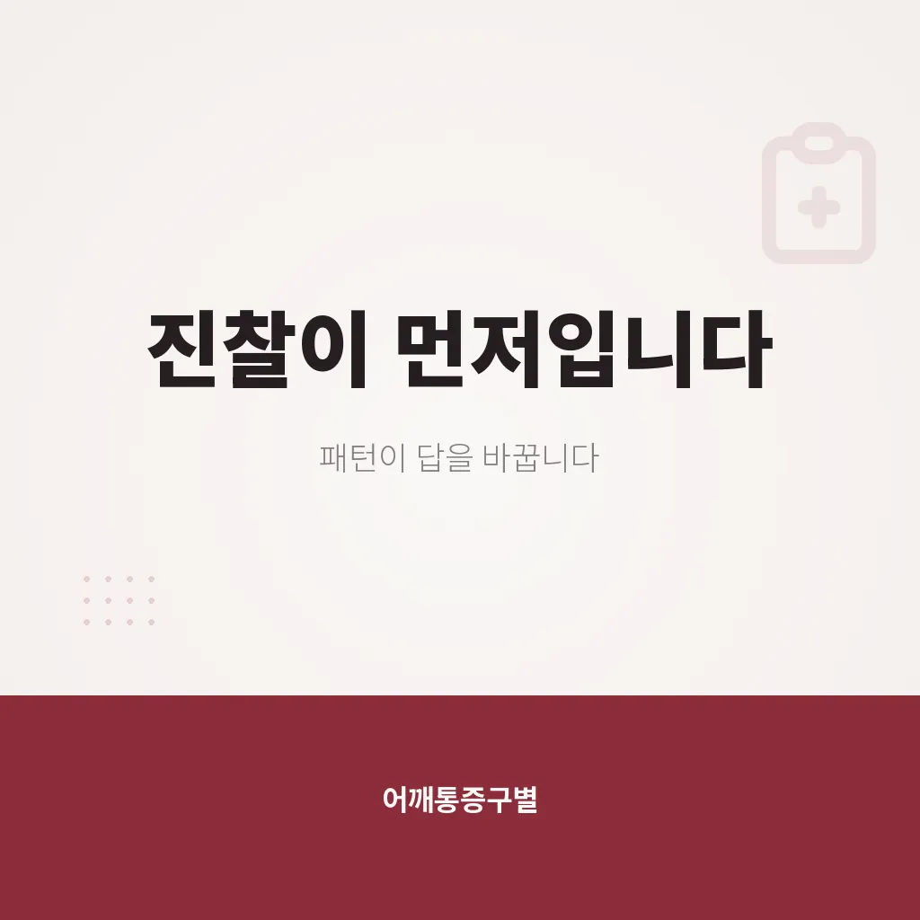 자주 묻는 질문 이미지