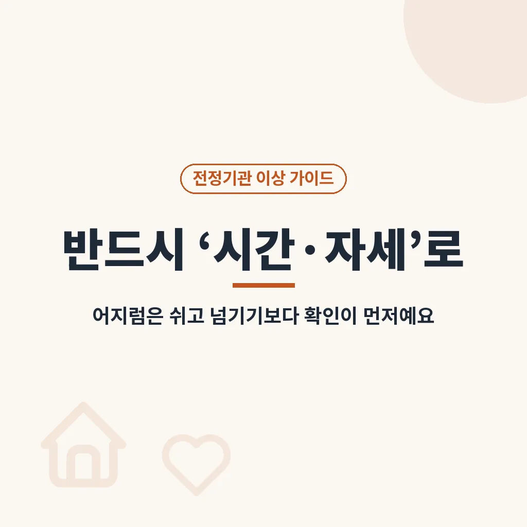 핵심요약 이미지