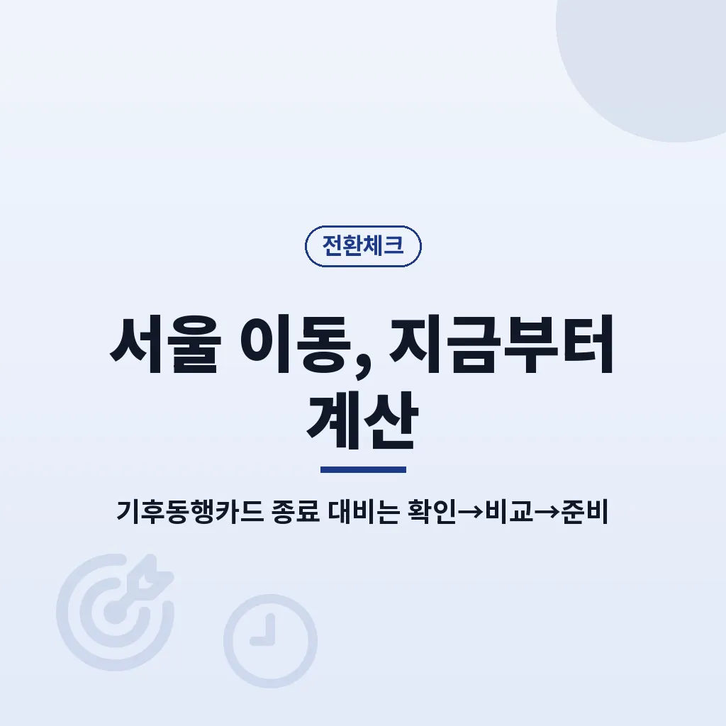 핵심요약 이미지