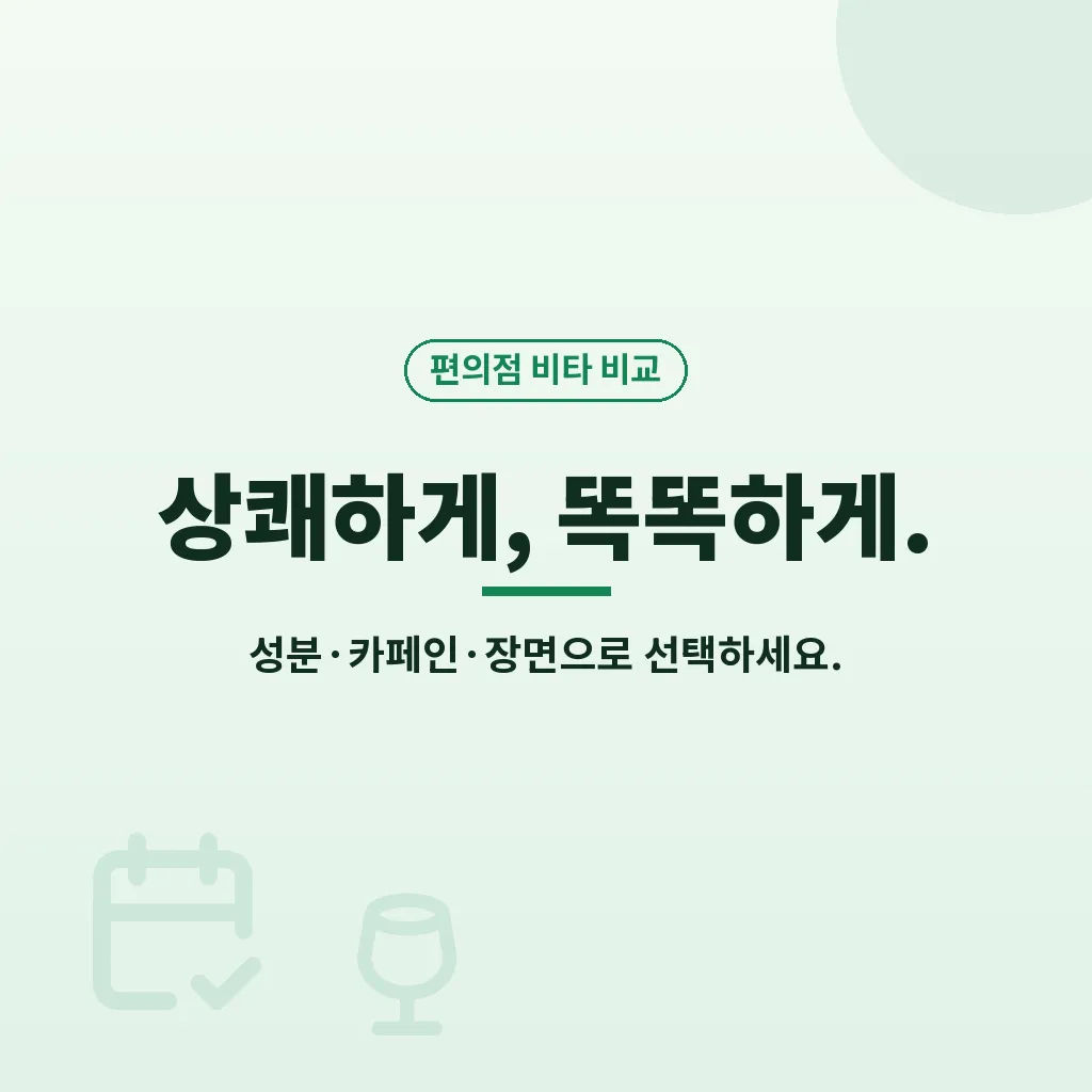핵심요약 이미지