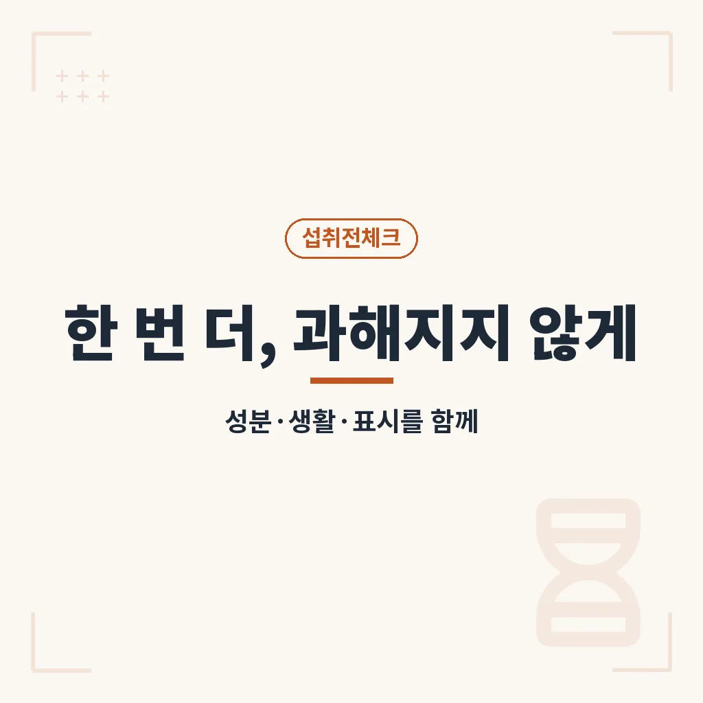 핵심요약 이미지