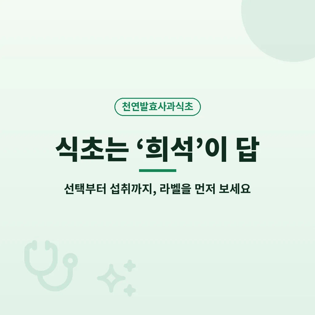 자주 묻는 질문 이미지