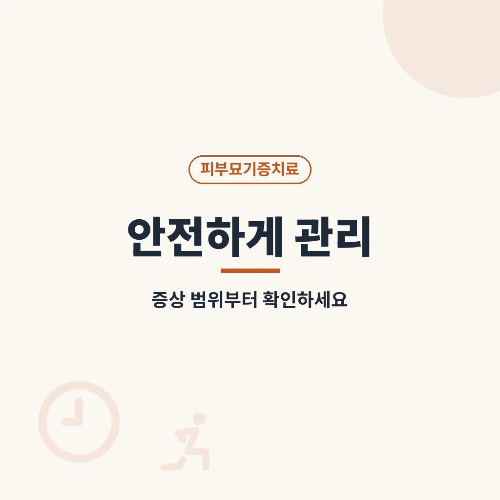 Q&A 이미지