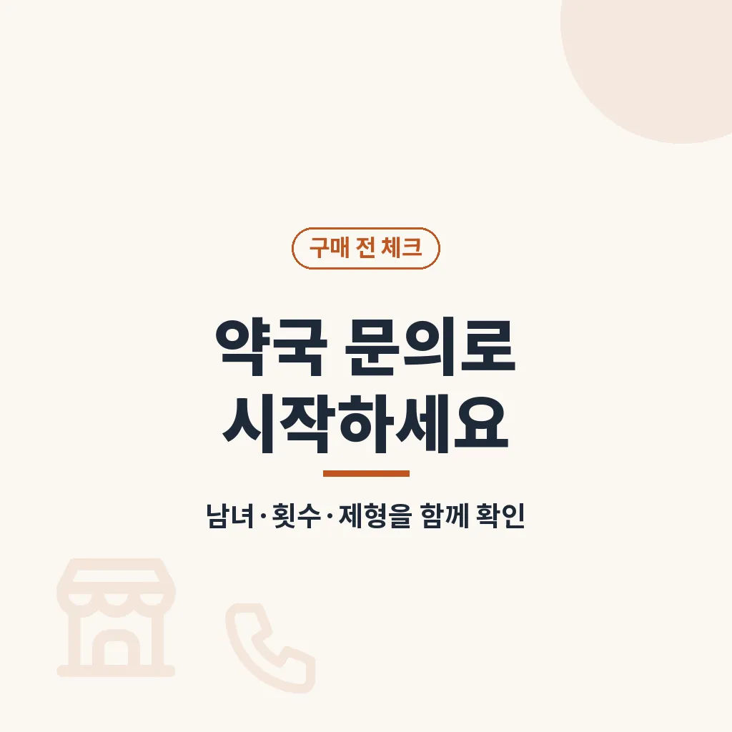 핵심요약 이미지