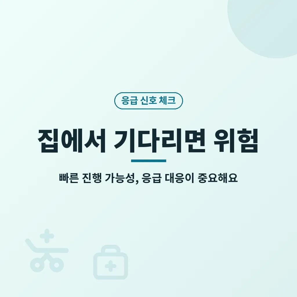 Q&A 이미지