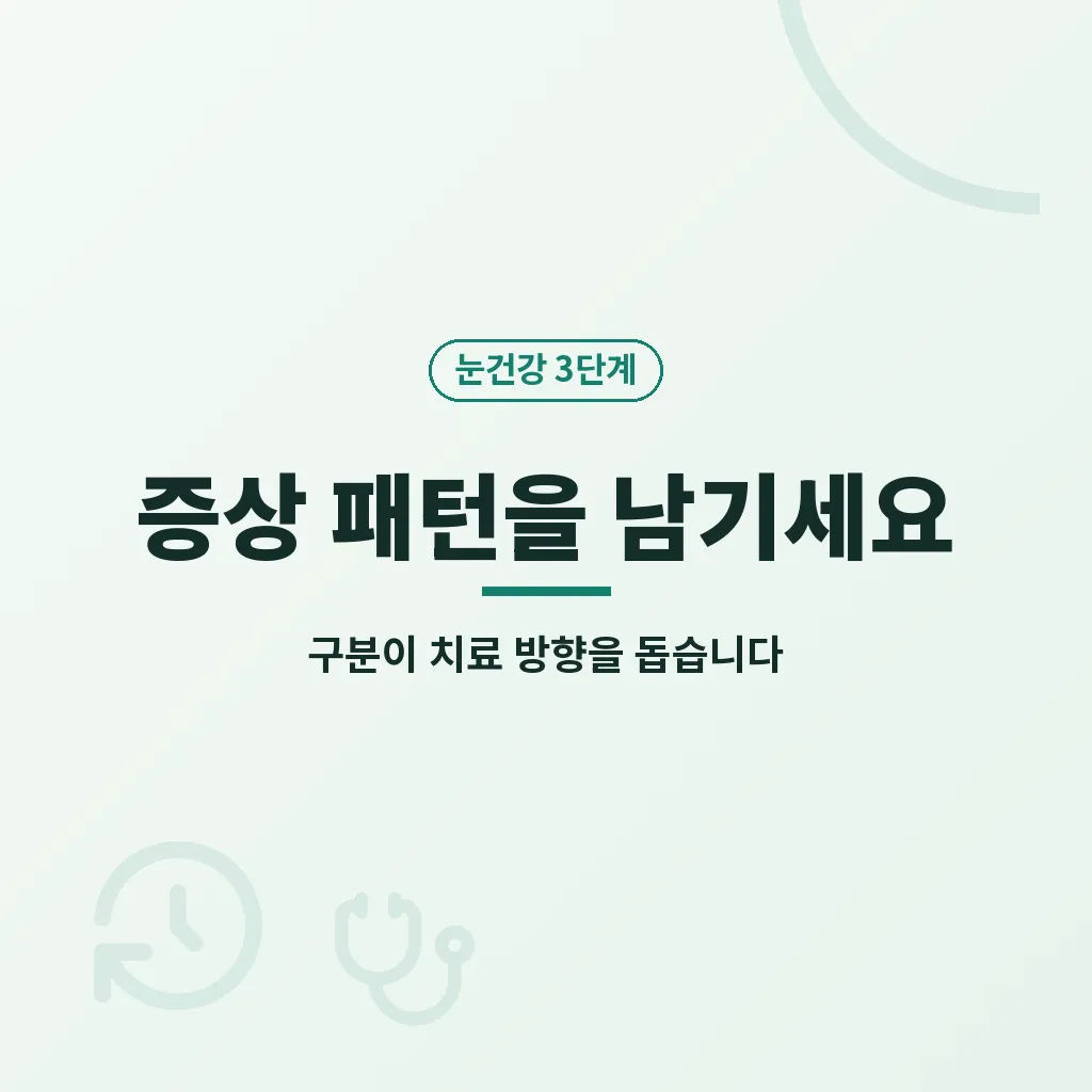 핵심요약 이미지