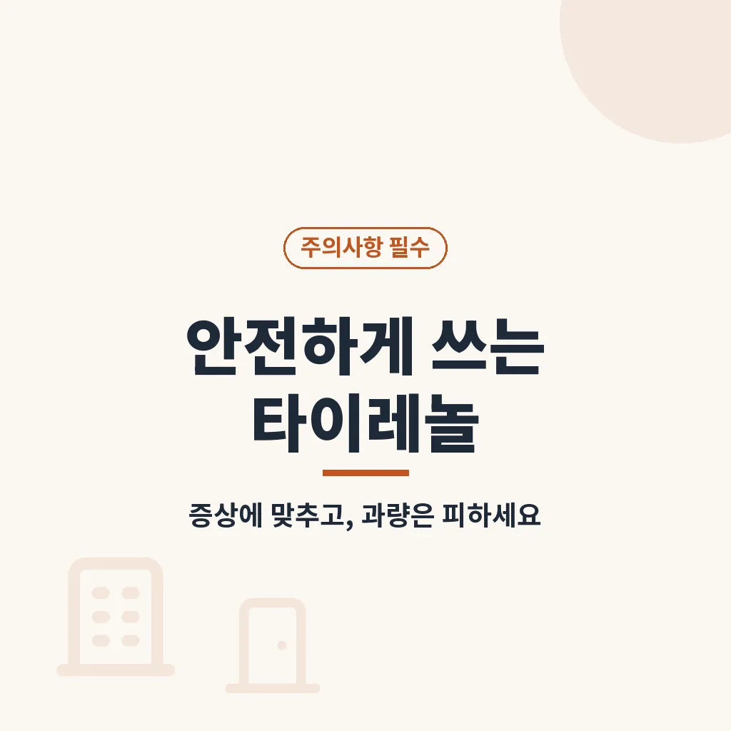 Q&A 이미지