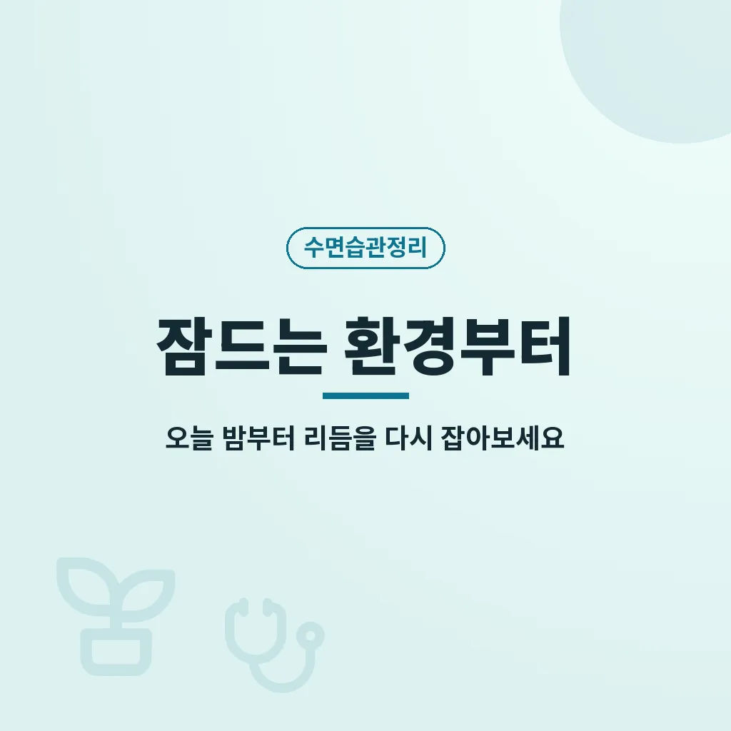 핵심요약 이미지