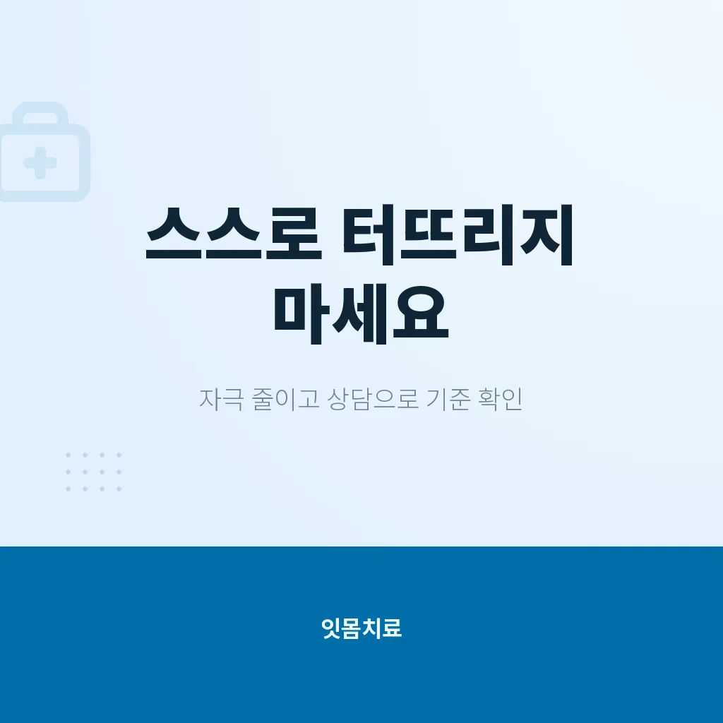 핵심요약 이미지