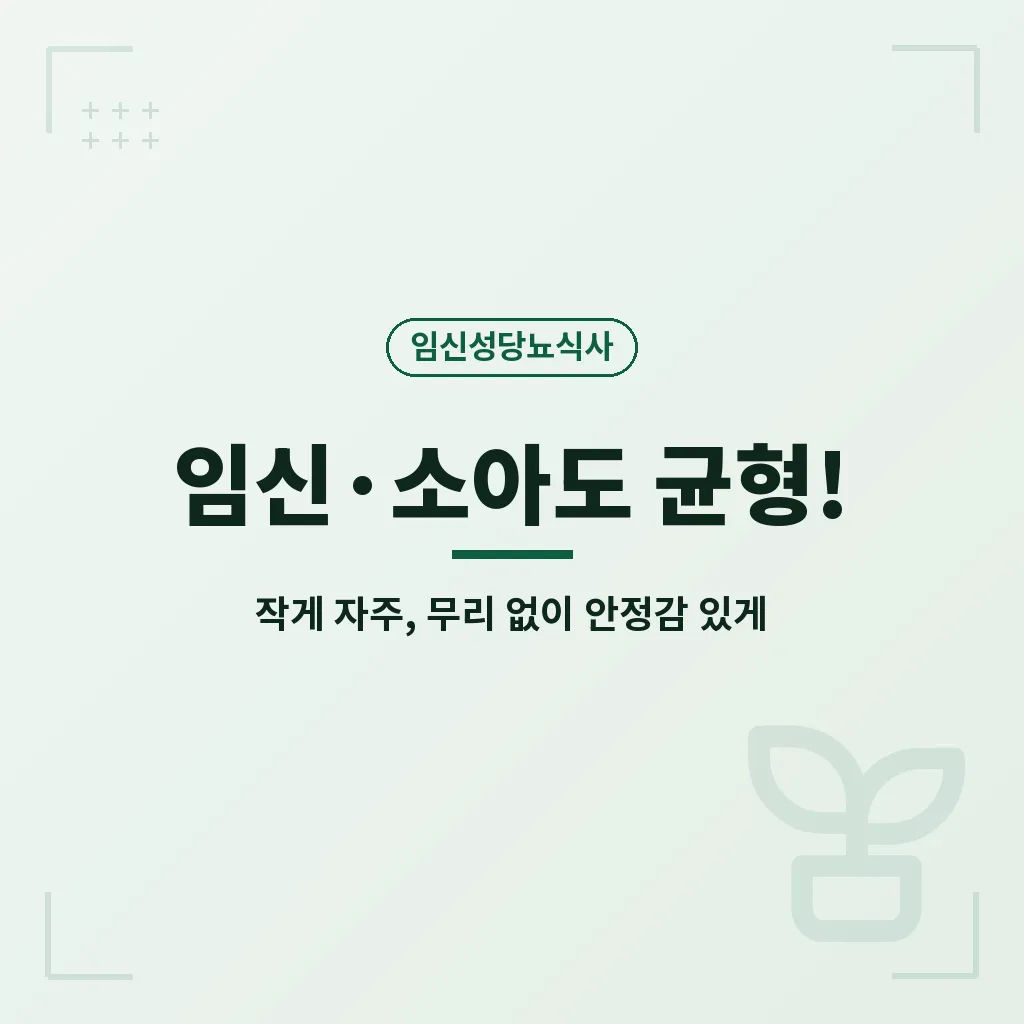 자주 묻는 질문 이미지