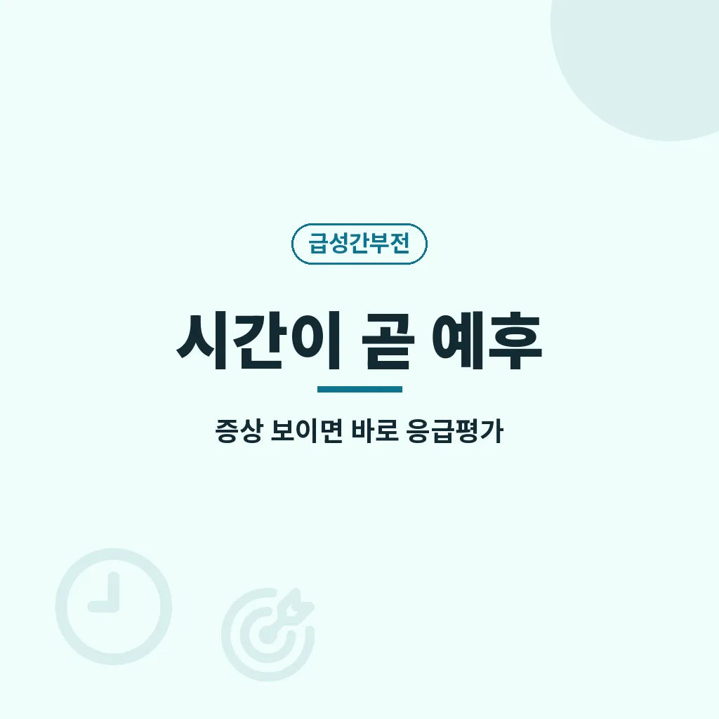 Q&A 이미지