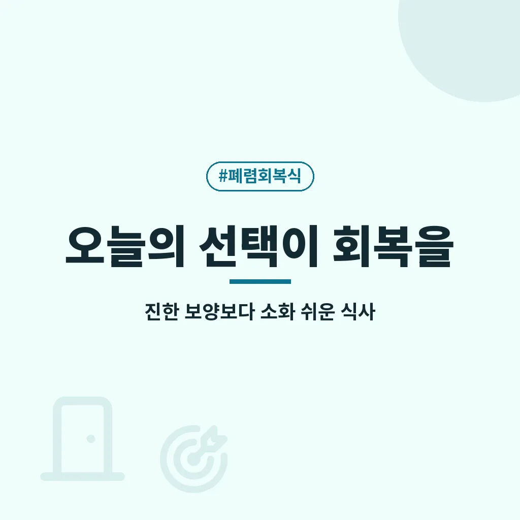 병원 진료가 더 중요한 경우 이미지