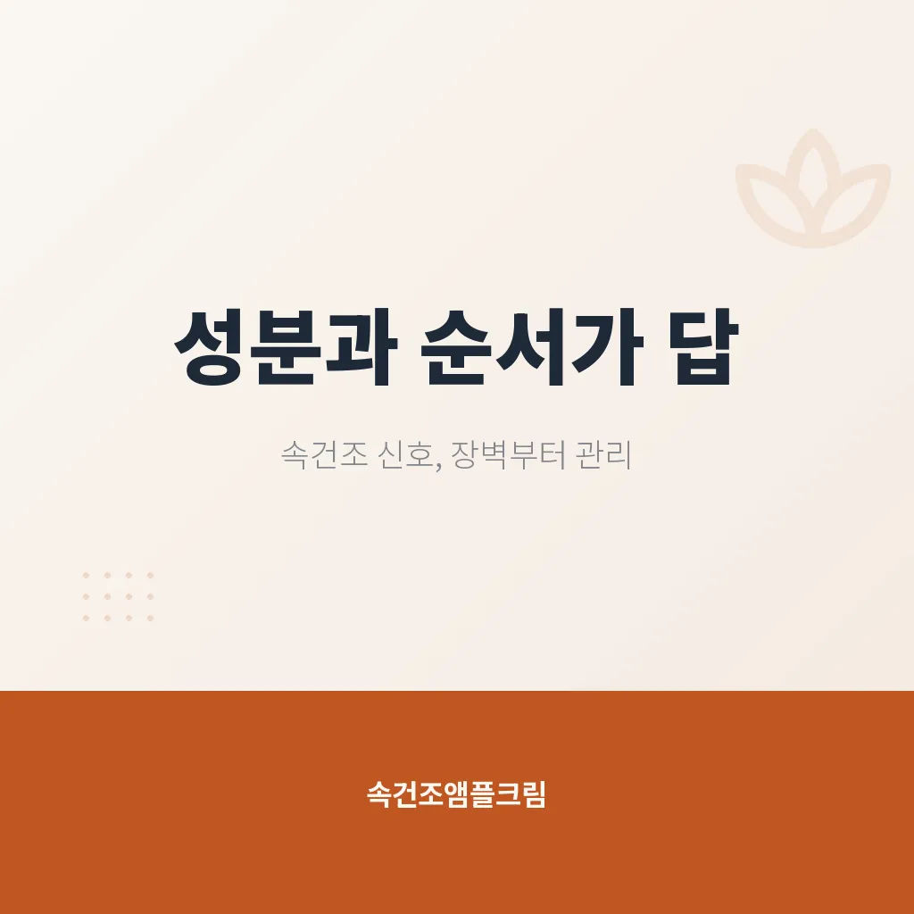 Q&A 이미지