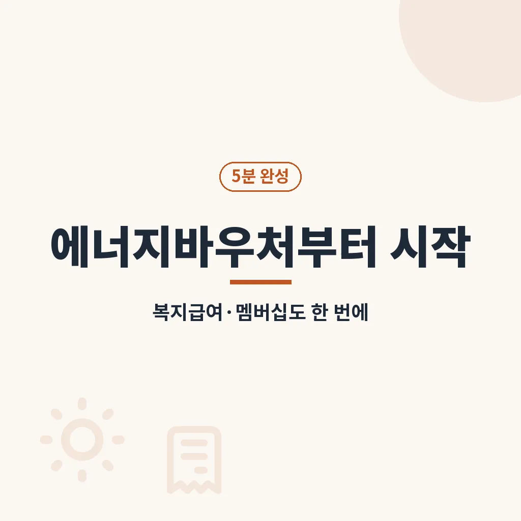 핵심요약 이미지