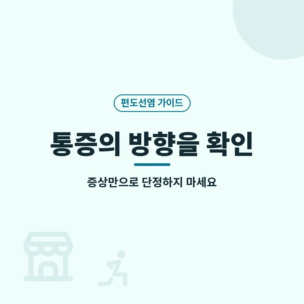Q&A 이미지