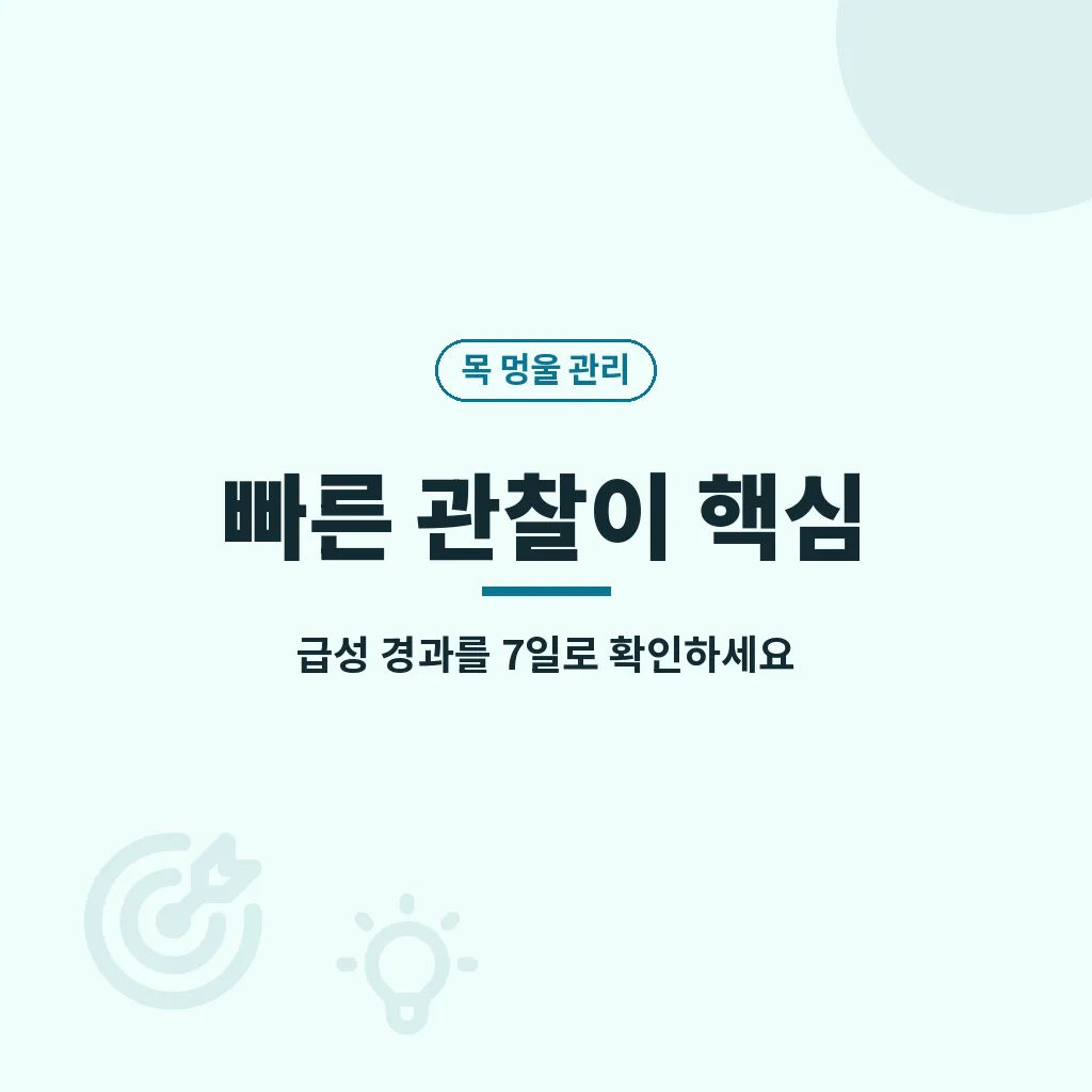 예방을 위한 생활 습관 이미지