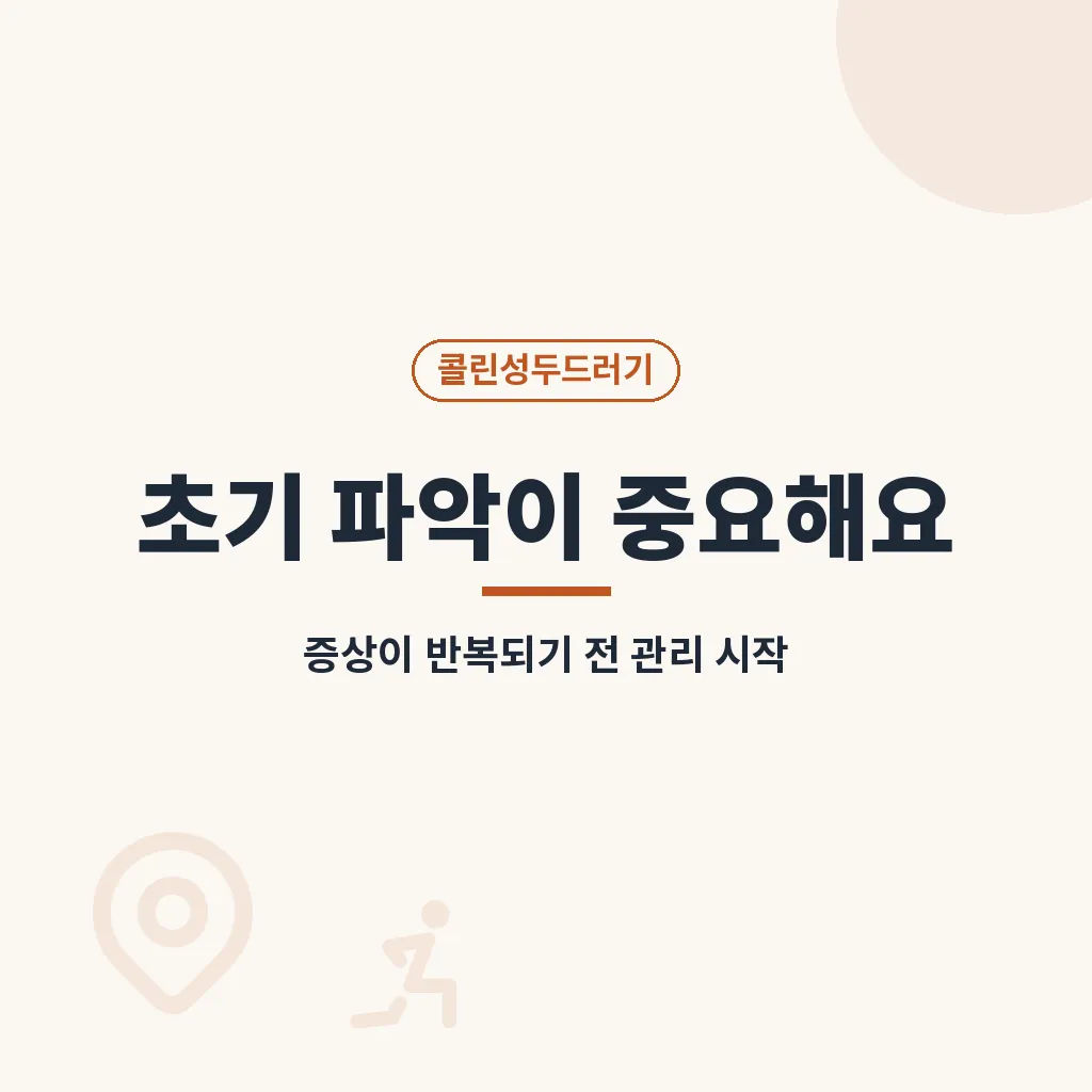 Q&A 이미지