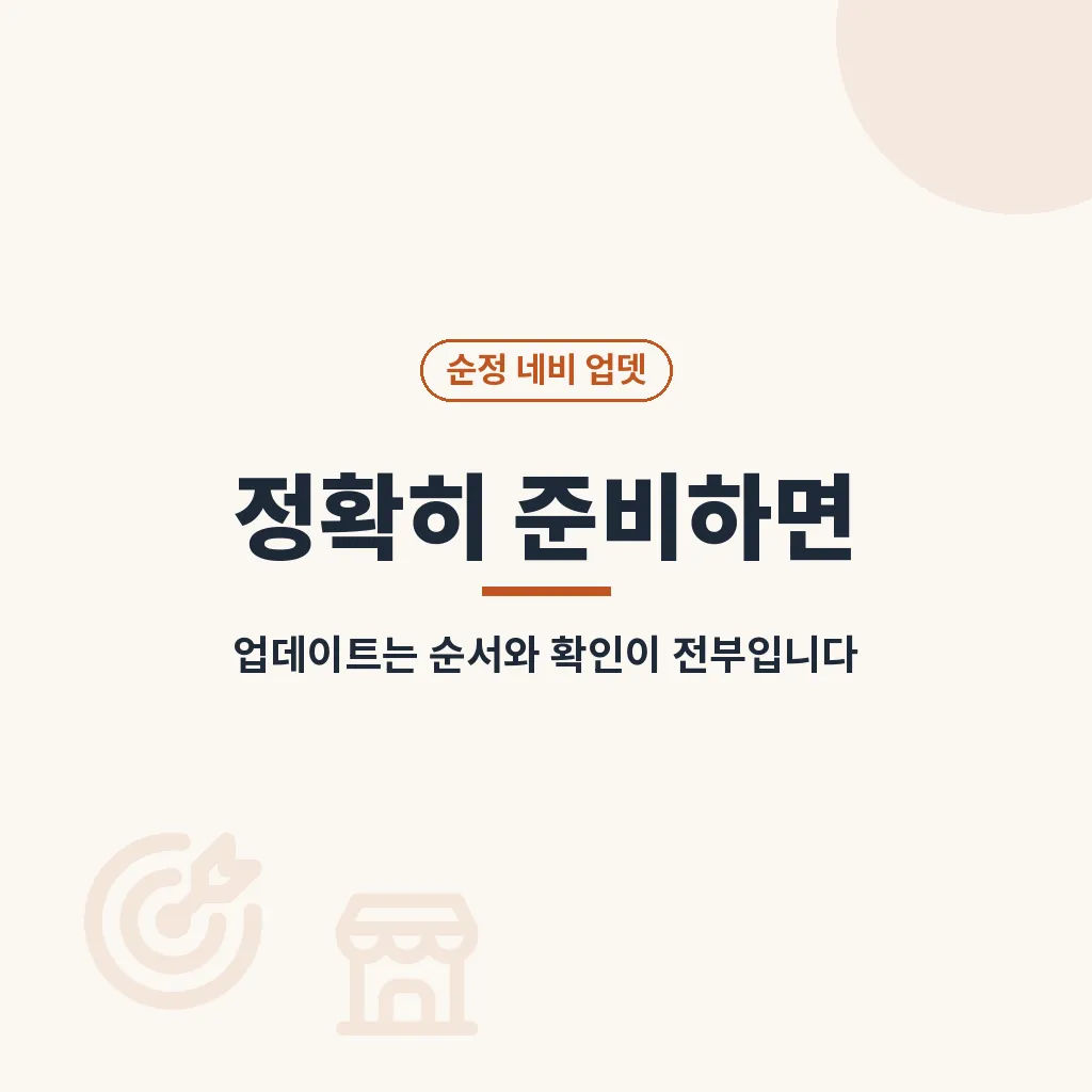 핵심요약 이미지