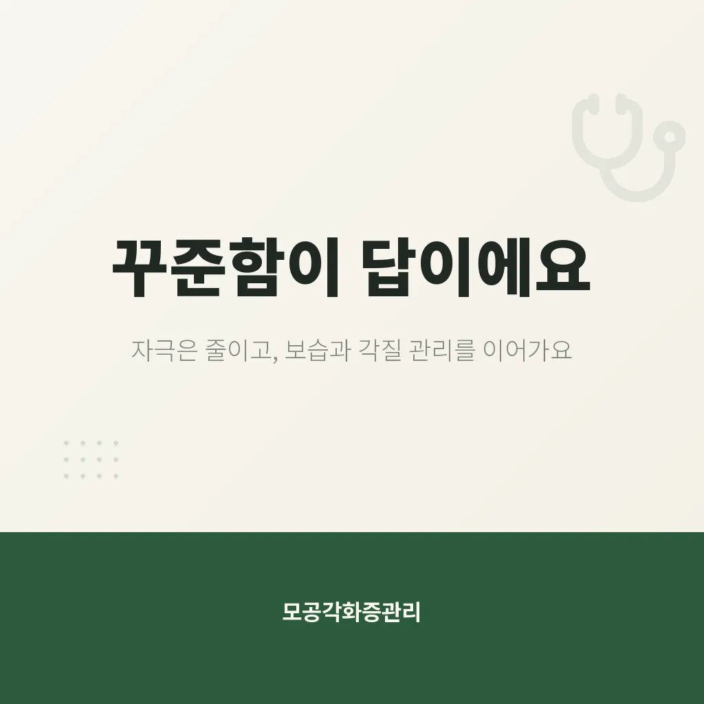 자주 묻는 질문 이미지