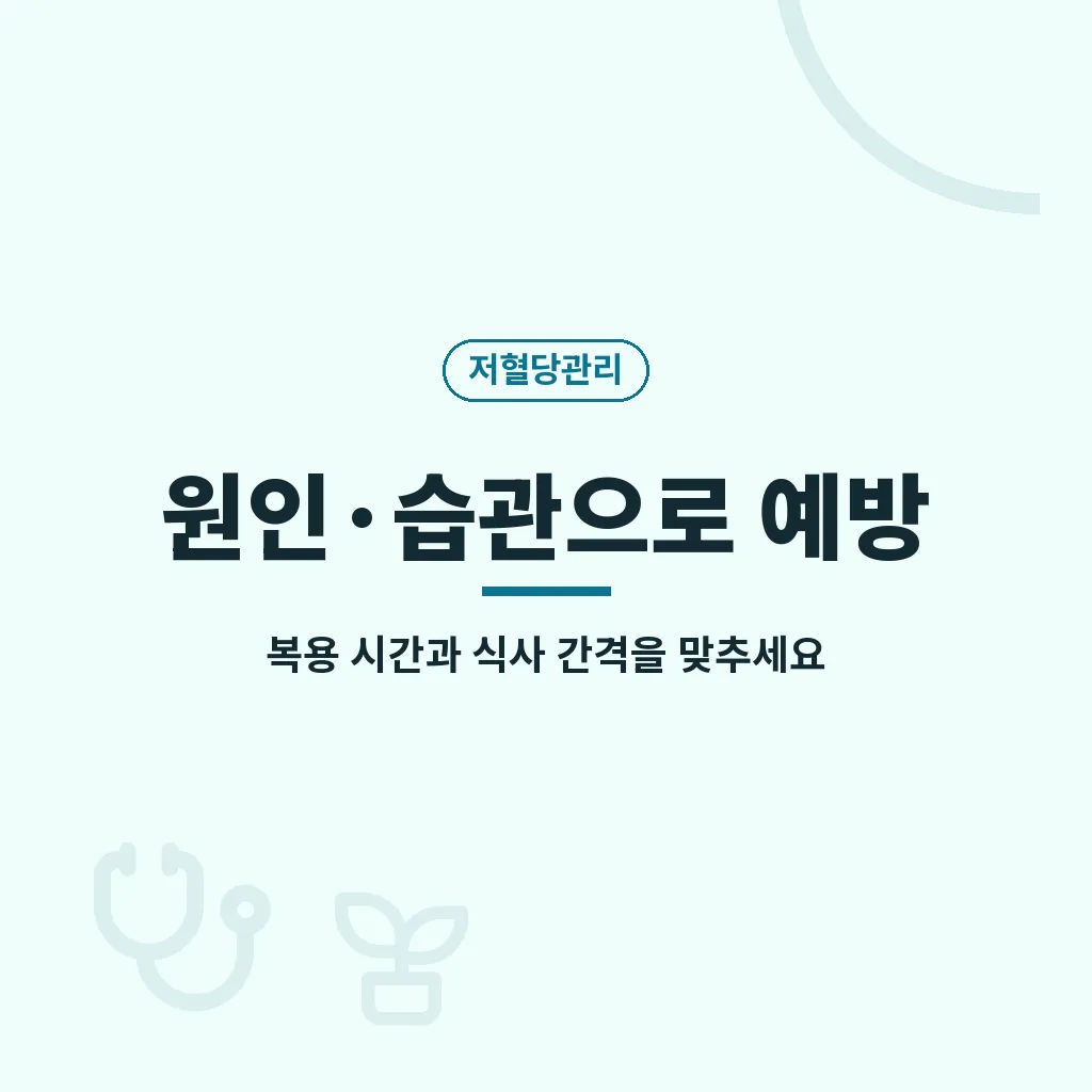 Q&A 이미지