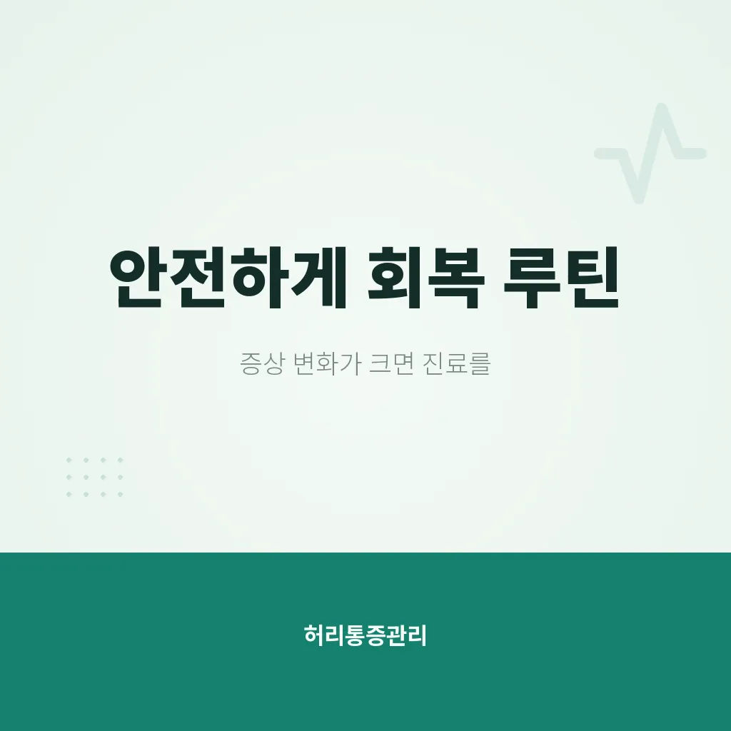 Q&A 이미지