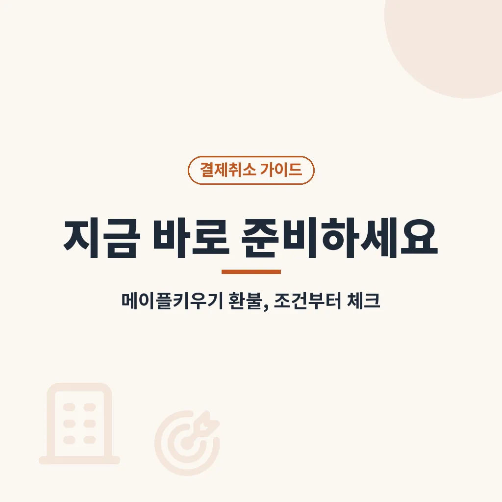 핵심요약 이미지