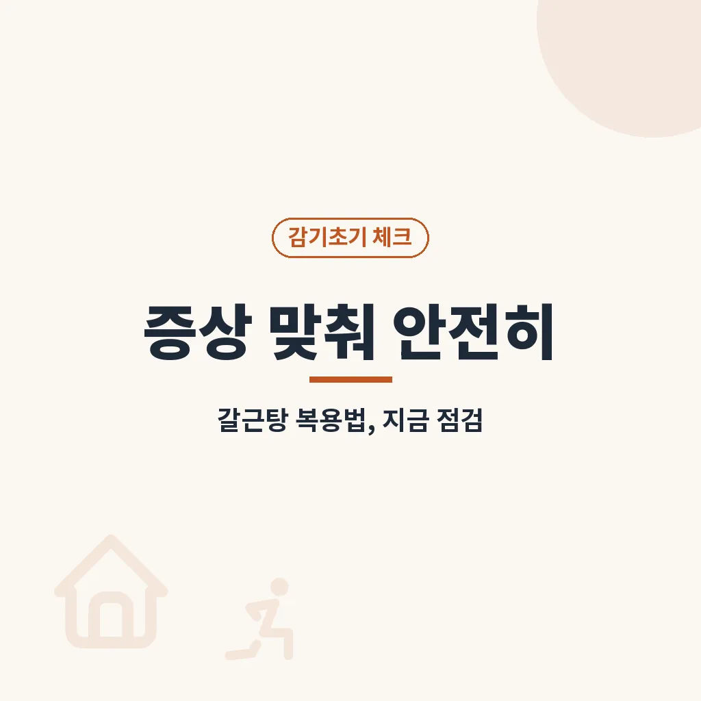 Q&A 이미지