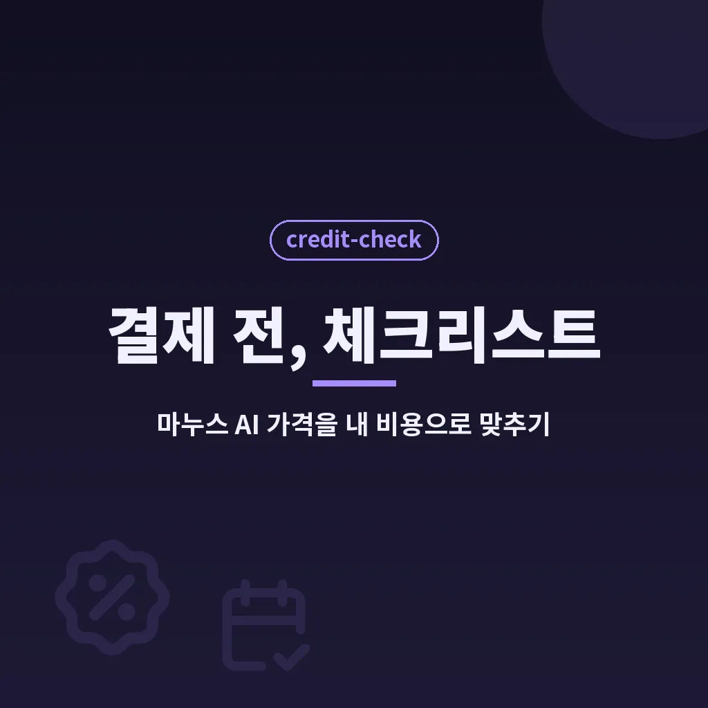 핵심요약 이미지