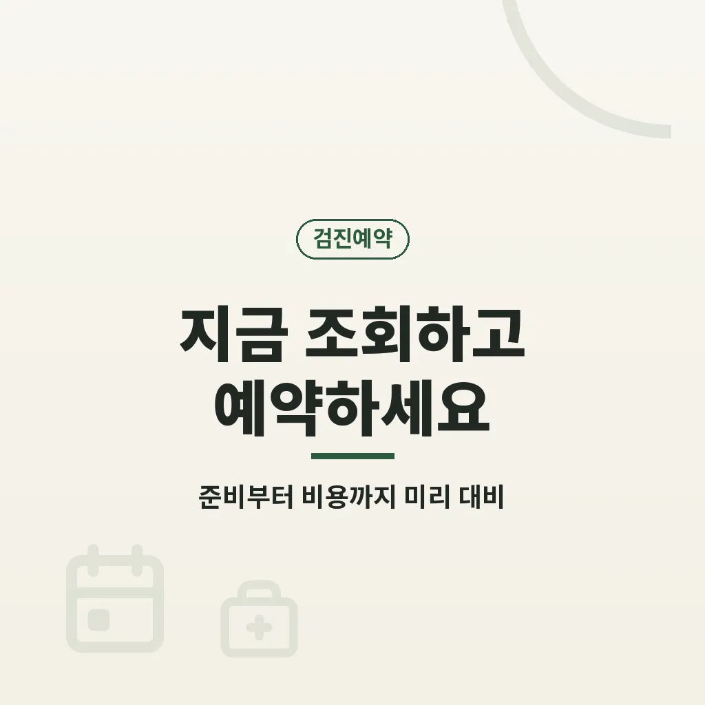 자주 묻는 질문 이미지