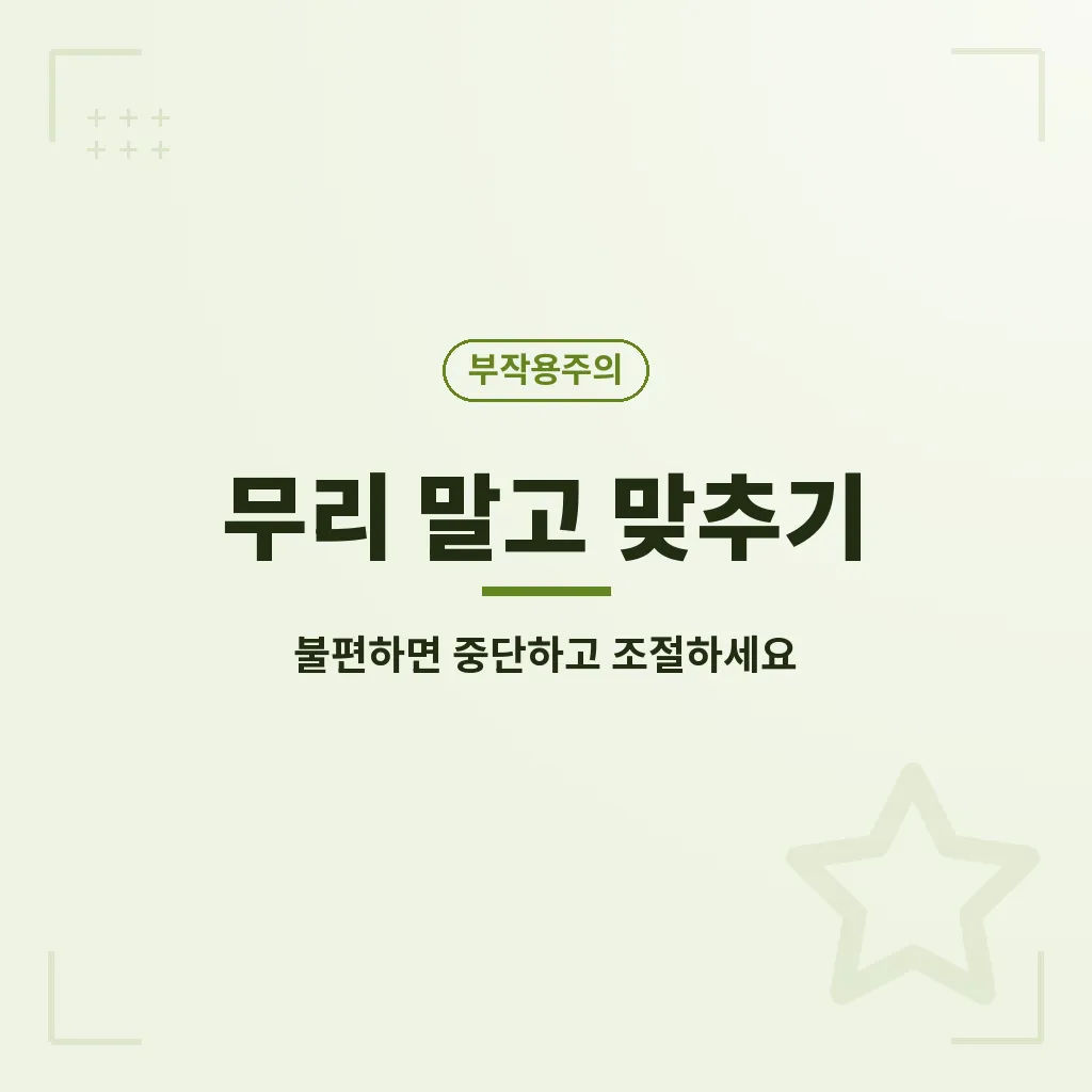 자주 묻는 질문 이미지