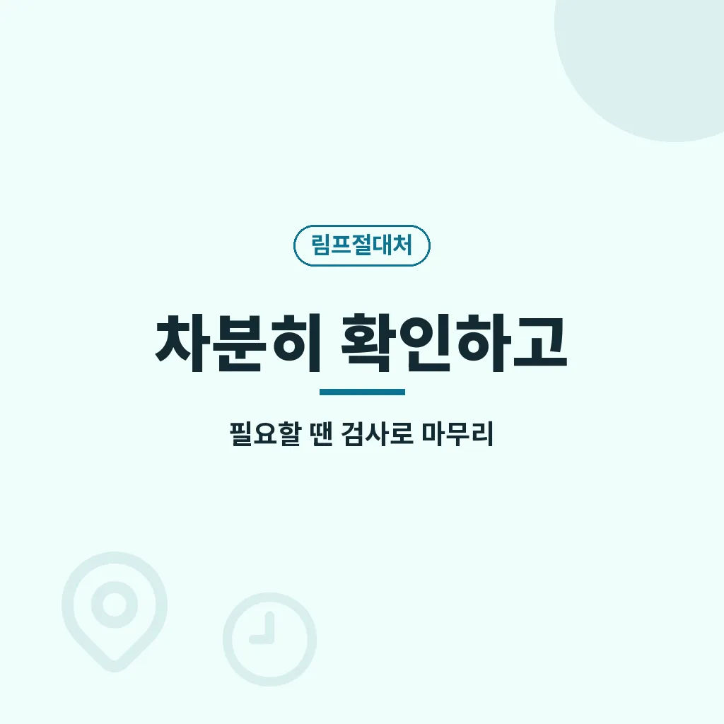 핵심요약 이미지