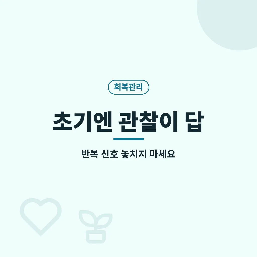 흡인성 폐렴 관련 오해와 한계 이미지