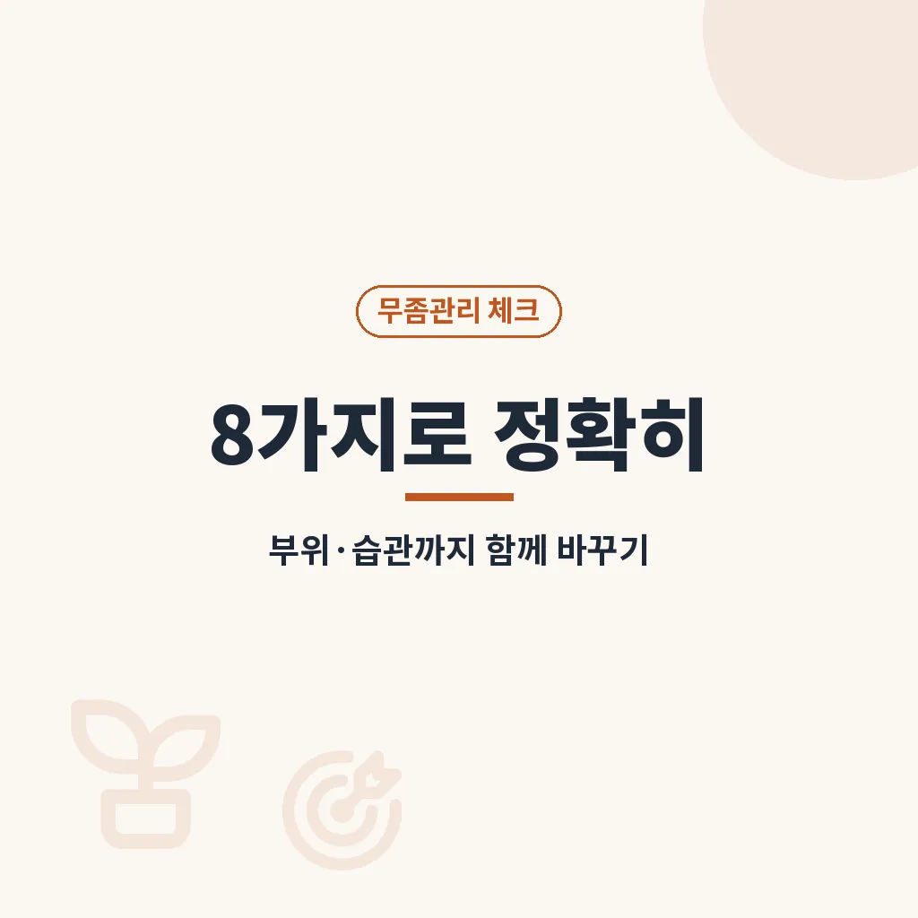 핵심요약 이미지