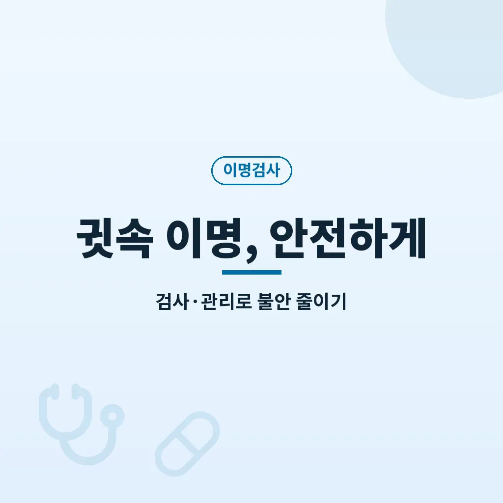 Q&A 이미지